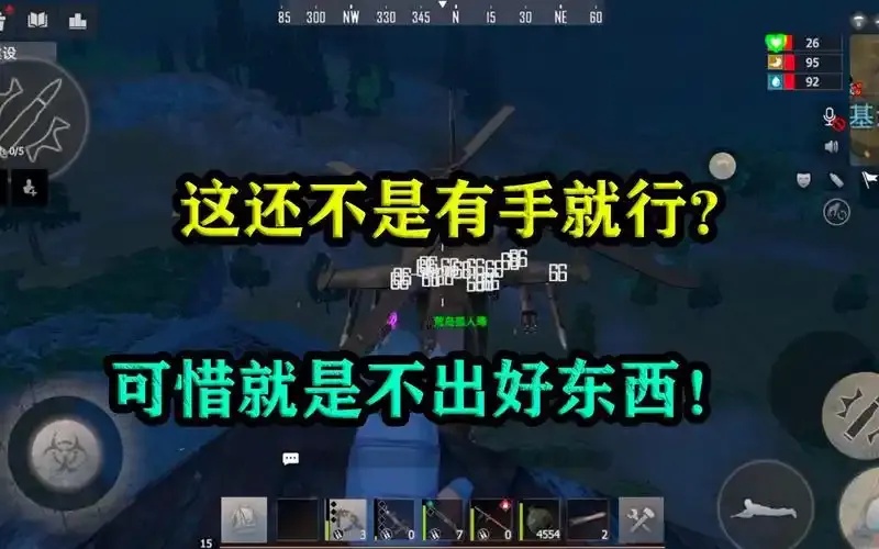 文明重启科技使用教程竟然能这样用!