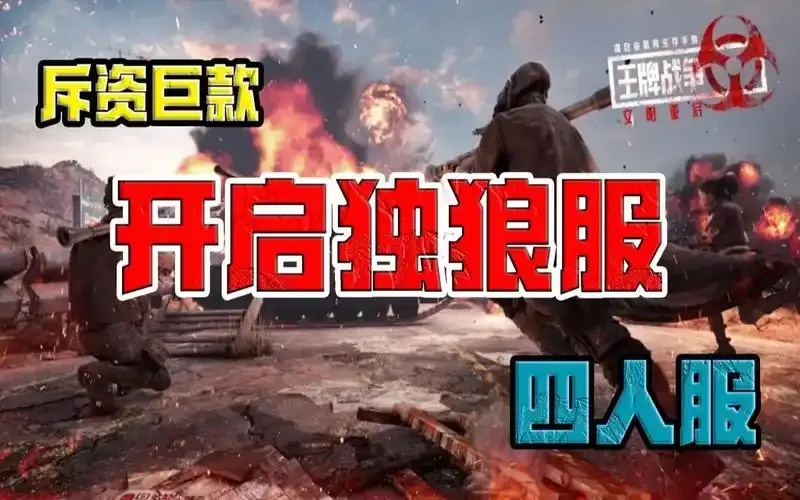 文明重启科技网站购买指南