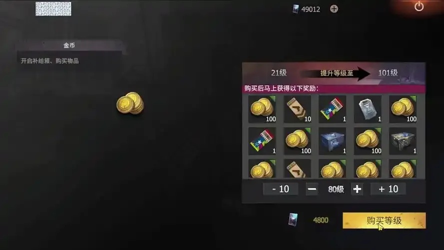 文明重启科技直装版全面解析与体验指南