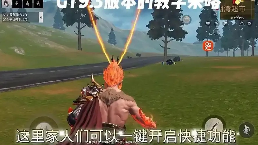文明重启苹果免越狱挂使用方法全解析