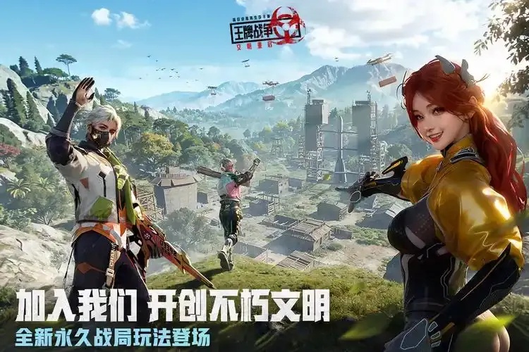 文明重启破解版九游下载地址全解析