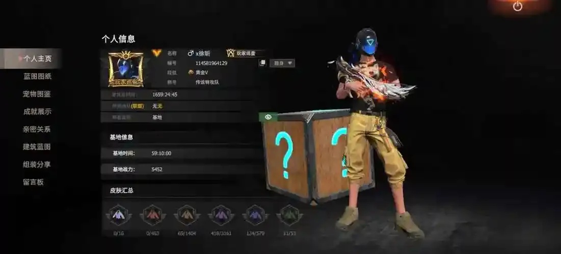文明重启破解版九游下载指南