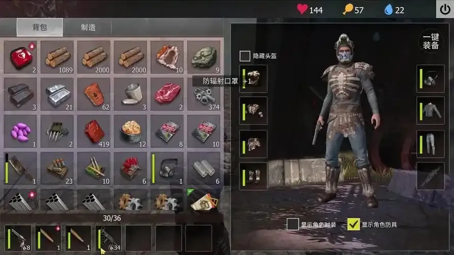 文明重启破解版内购版