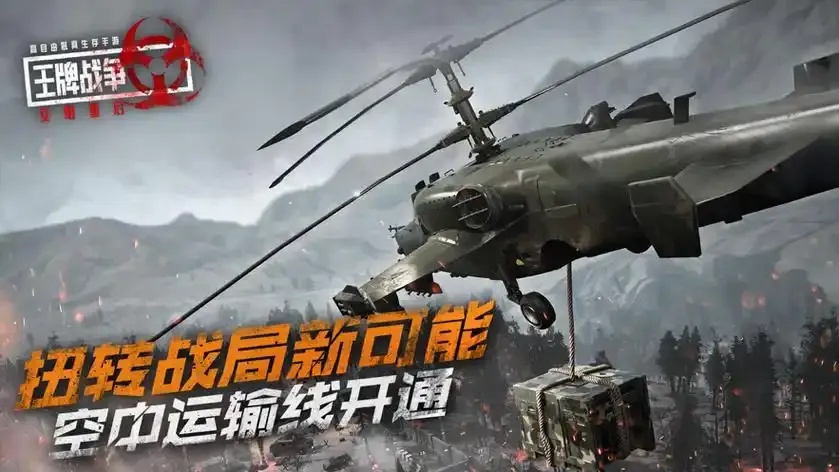 文明重启破解版内购版
