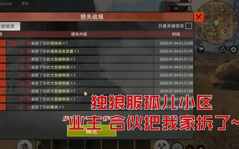 文明重启破解版内置修改器轻松畅玩,无限资源!无敌体验!