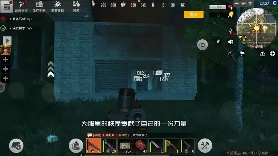 文明重启透视挂深度解析