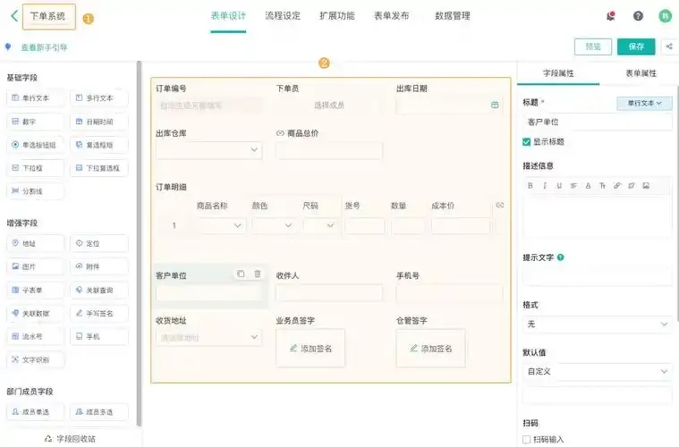 文明重启自动采集脚本怎么实现?