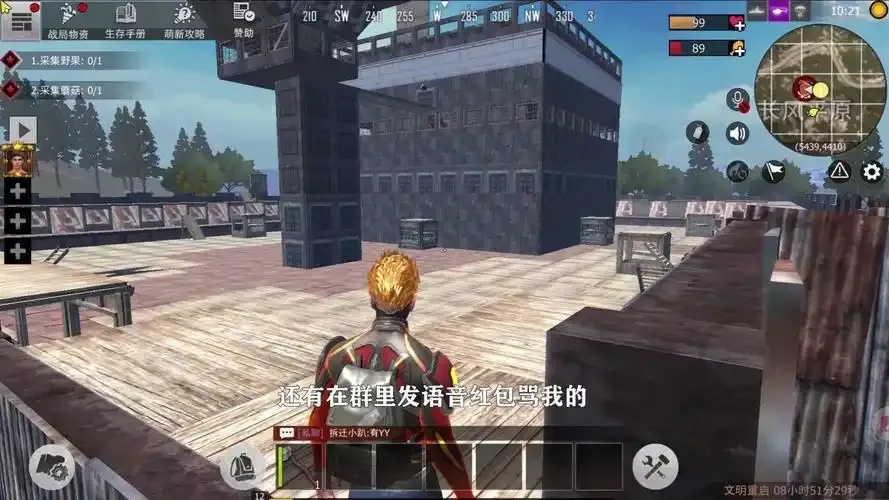 文明重启自动发卡网背后的惊人真相