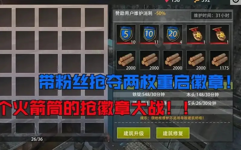 文明重启自瞄挂脚本详细解析
