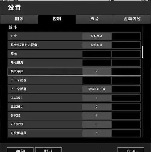 文明重启自瞄怎么开:终极技巧,学会它!