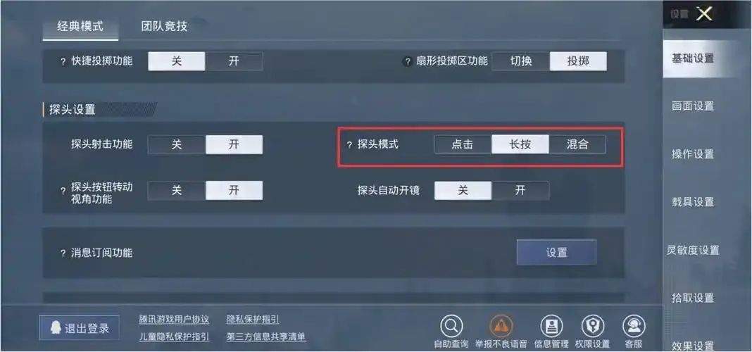 文明重启自瞄怎么开:终极技巧,学会它!
