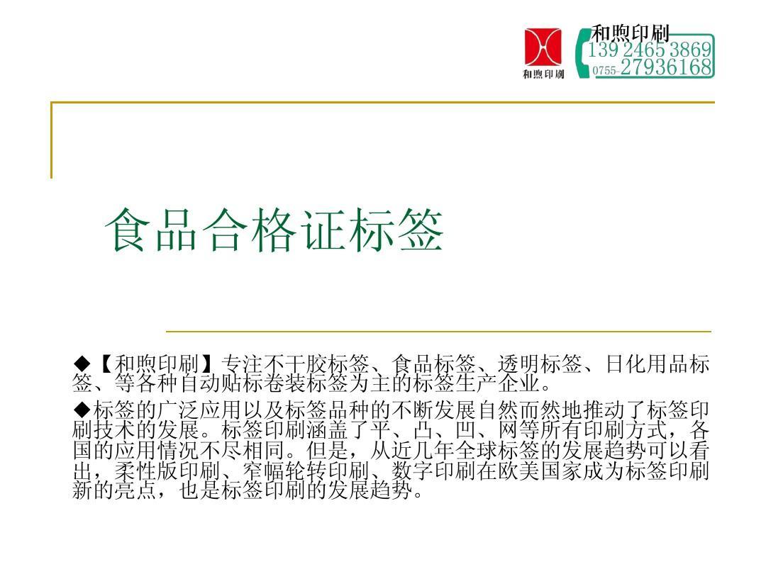问道车是华为旗下的吗