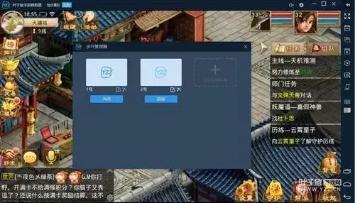问道电脑辅助工具永久免费最新版下载