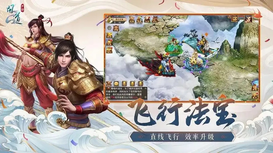 问道辅助v49平台