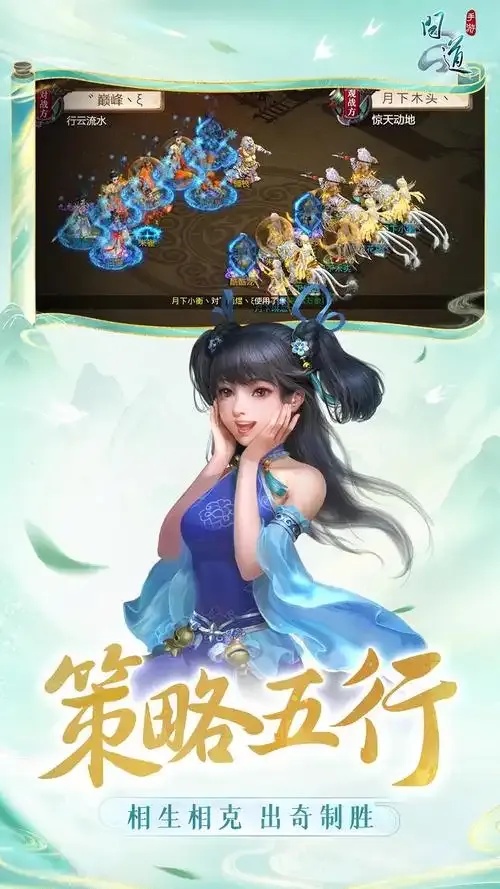 问道辅助v49-最新游戏辅助工具