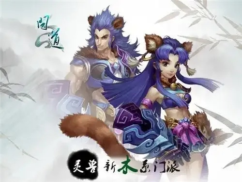 问道辅助挂免费最新