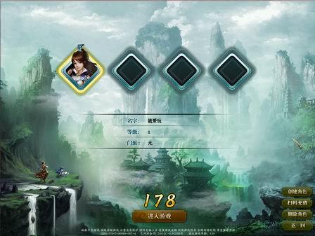 问道辅助技能怎么指定目标?
