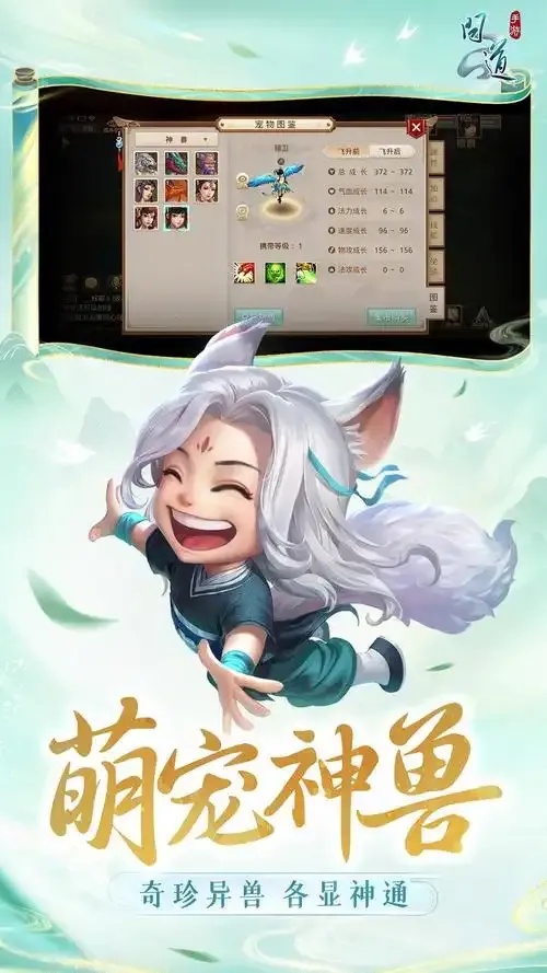 问道辅助脚本免费版