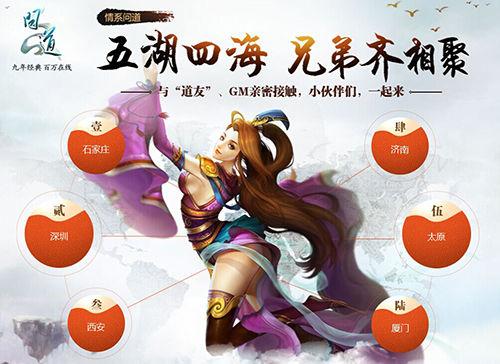 问道辅助卡盟:常见问题、使用方法与安全性解析