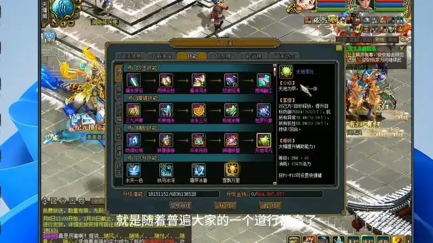 问道辅助器电脑版必备工具推荐