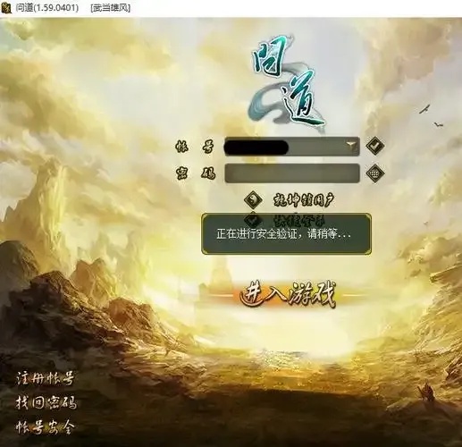 问道官网首页全解析:新体验推荐