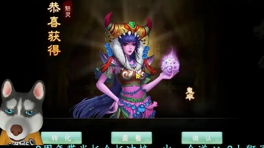 问道精灵免费版:游戏辅助利器,轻松畅玩无需付费