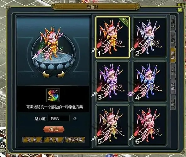 问道精灵免费版:游戏辅助利器,轻松畅玩无需付费