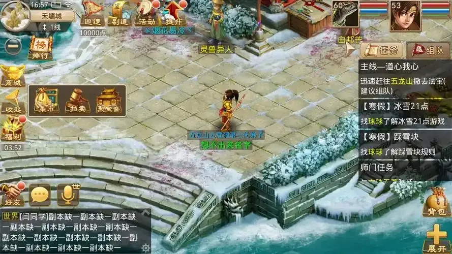 问道科技服务怎么样