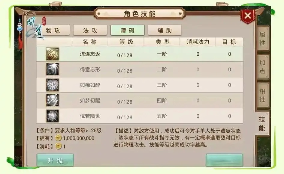 问道科技辅助哪个最好?全面评测推荐最佳选择