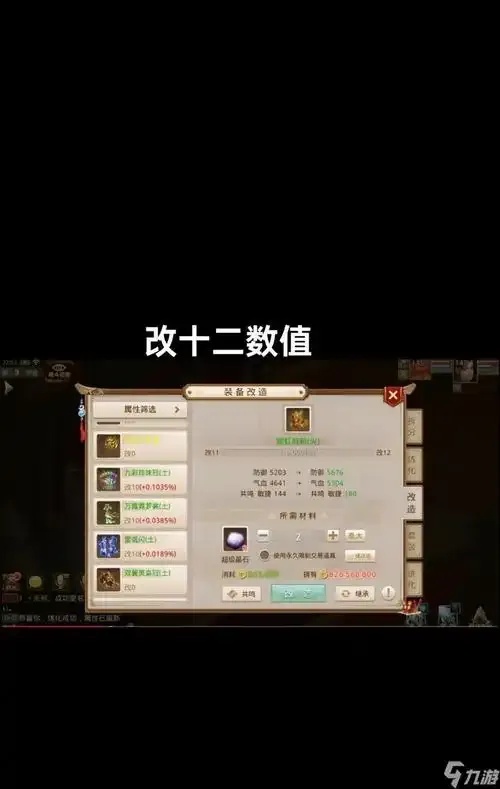 问道科技升级,企业如何实现科技转型与创新突破?