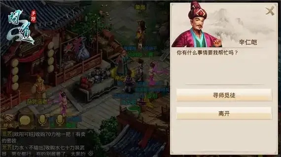 问道科技在哪买,购买指南与渠道解析