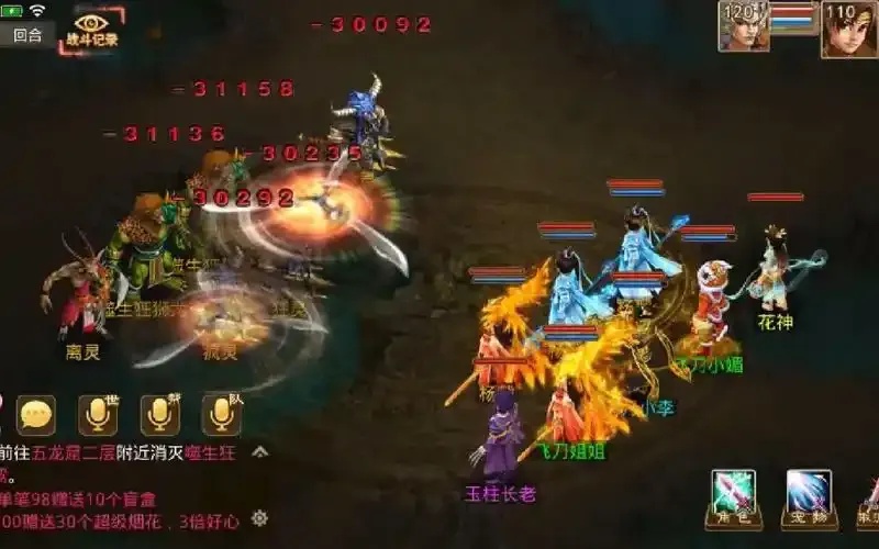 问道科技找怪视频攻略详解 不卡带位置完整版