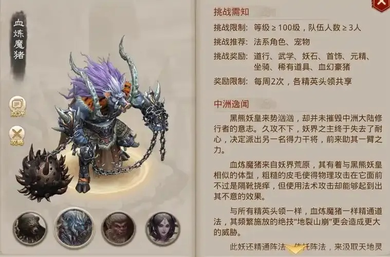 问道科技找怪视频攻略详解 不卡带位置完整版