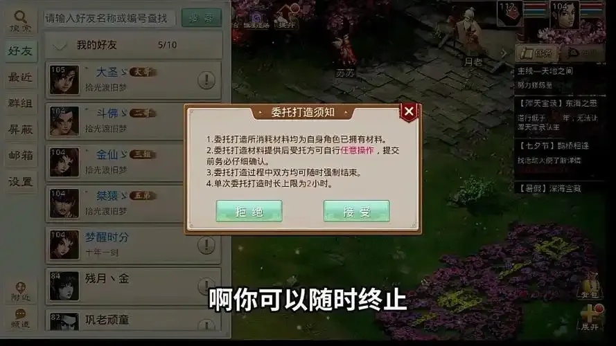 问道手游精灵辅助:揭秘游戏通关的隐藏秘籍!