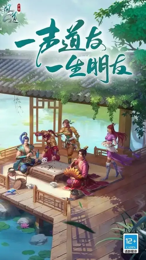 问道手游精灵辅助下载安装指南