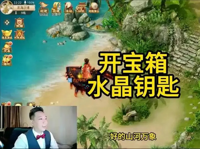 问道手游抢万年变异鬼辅助器详解
