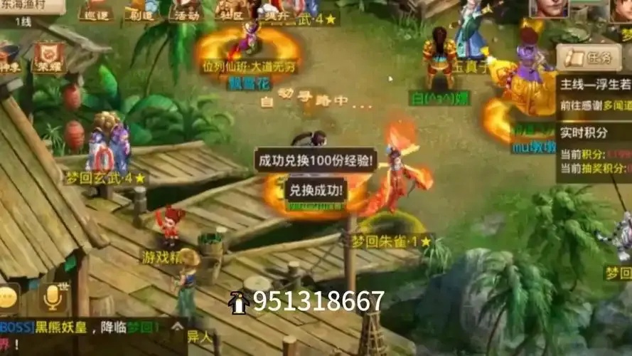 问道私新开服发布网