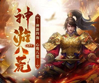 问道外挂辅助