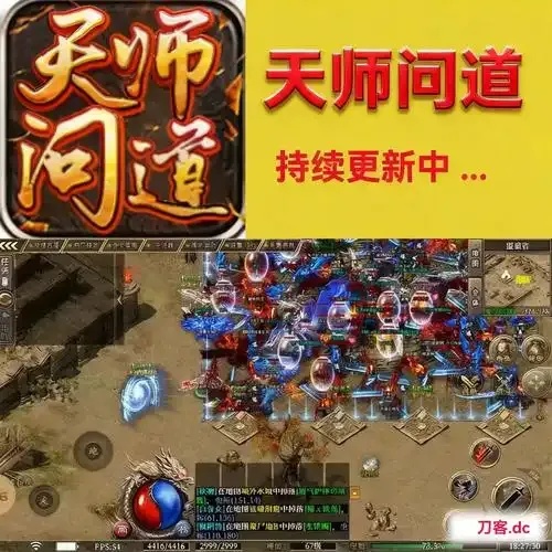 问道外挂辅助:揭秘游戏外挂的惊人内幕!