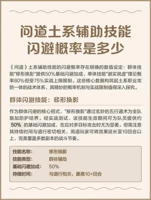 问道外挂辅助官网入口