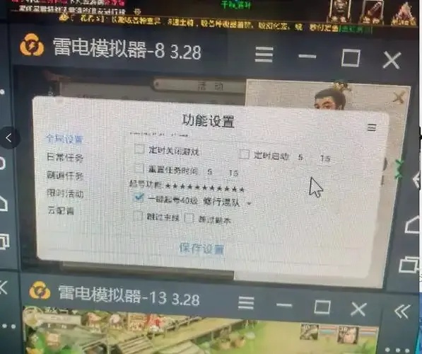 问道外挂辅助官网入口