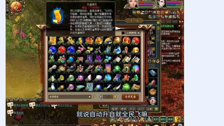 问道外挂免费刷钱重要吗?