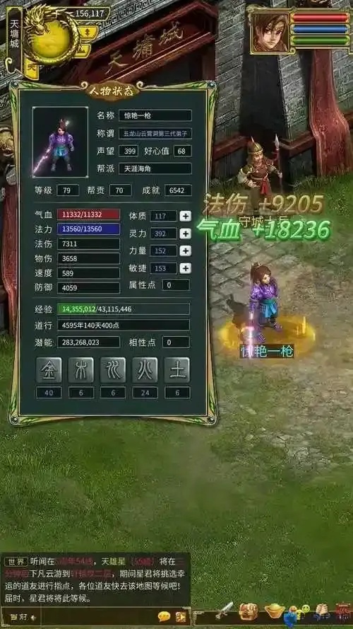 问道外挂网介绍