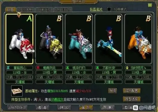 问道外挂网站全解析:最新资源与使用指南