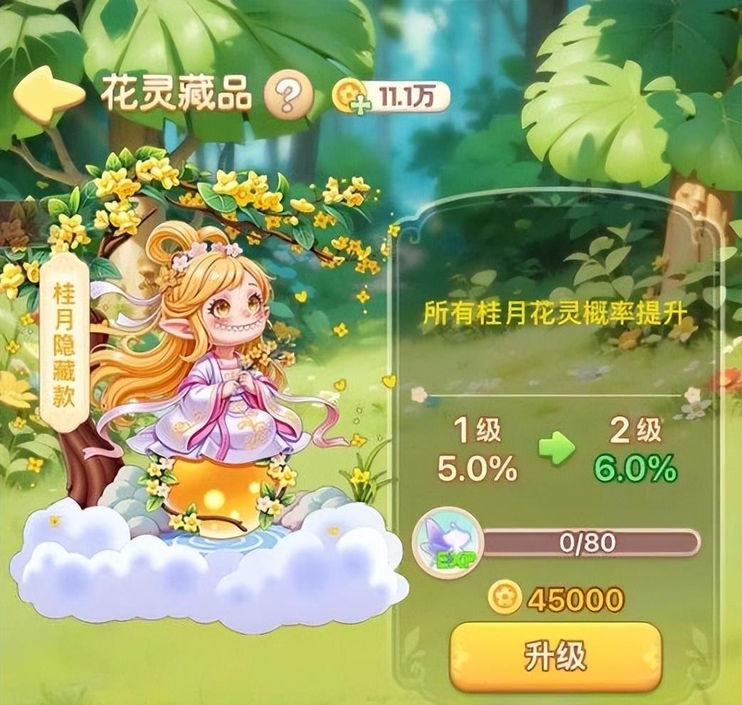 我的花园世界脚本辅助工具使用全攻略