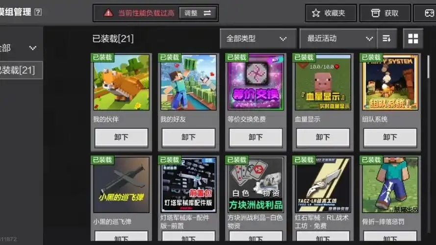 我的花园世界脚本辅助工具使用全攻略