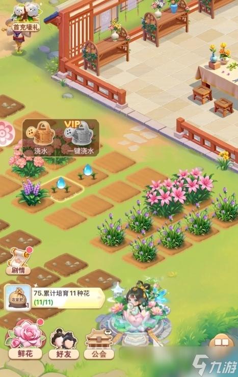 我的花园世界脚本挂机教程