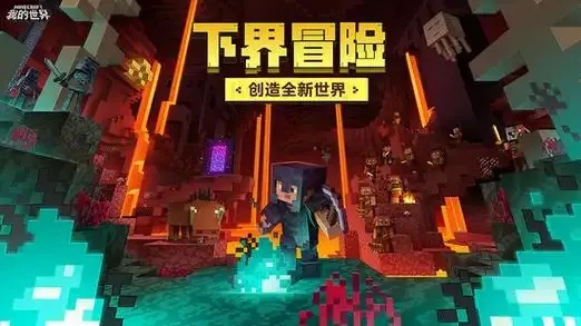 我的世界0.8老版本