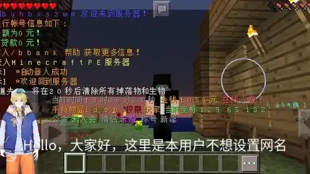 我的世界0.14.3苹果版下载指南