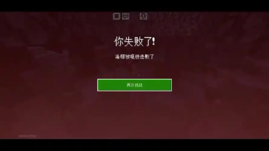 我的世界3.7直装版下载